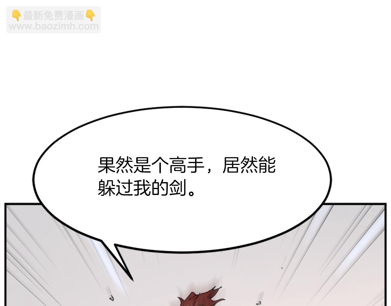 第71话 虎血剑156