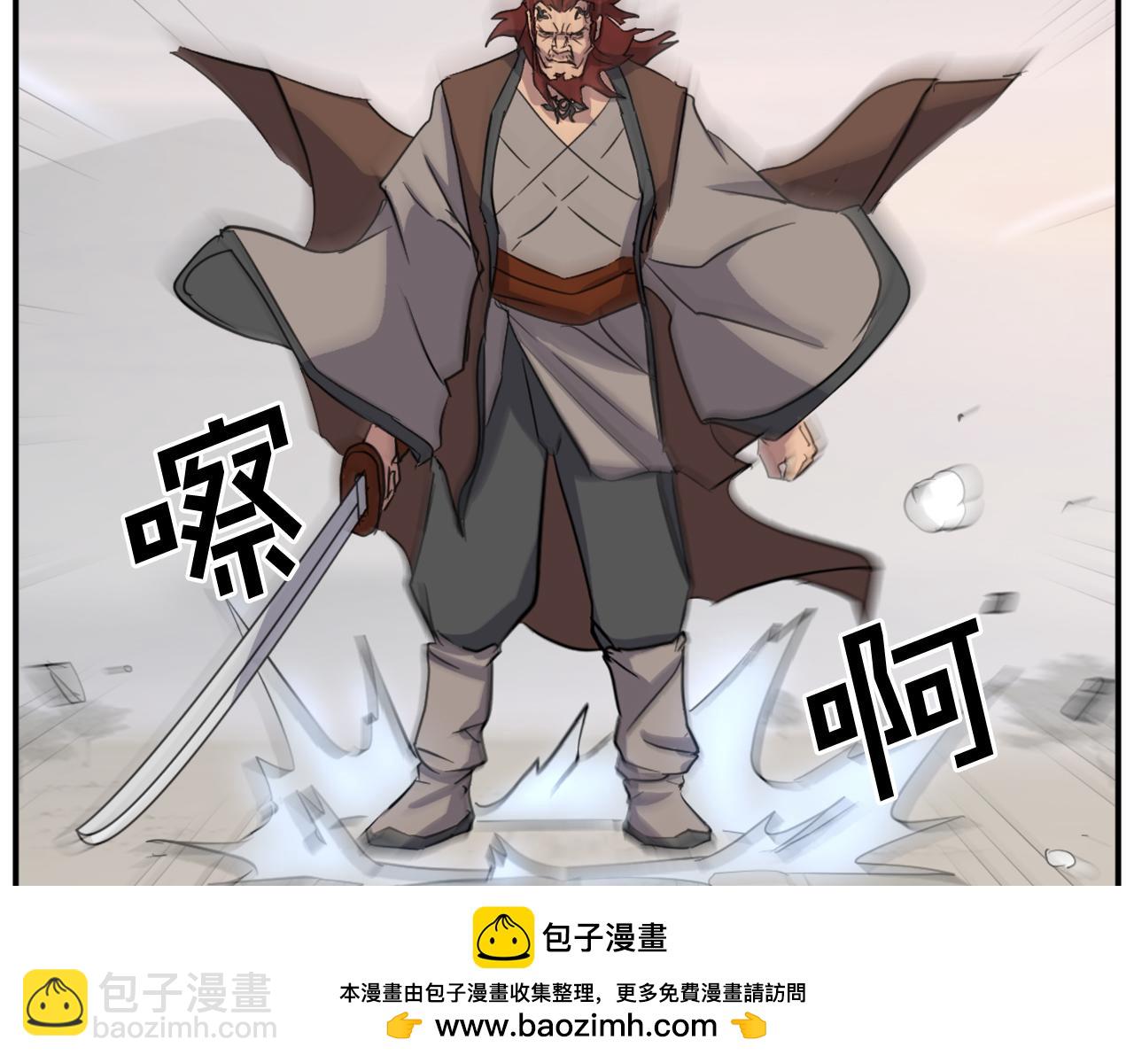 第71话 虎血剑157