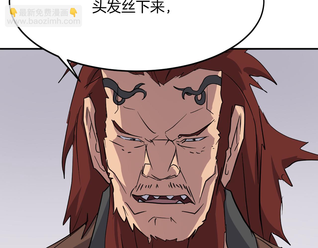 第71话 虎血剑163