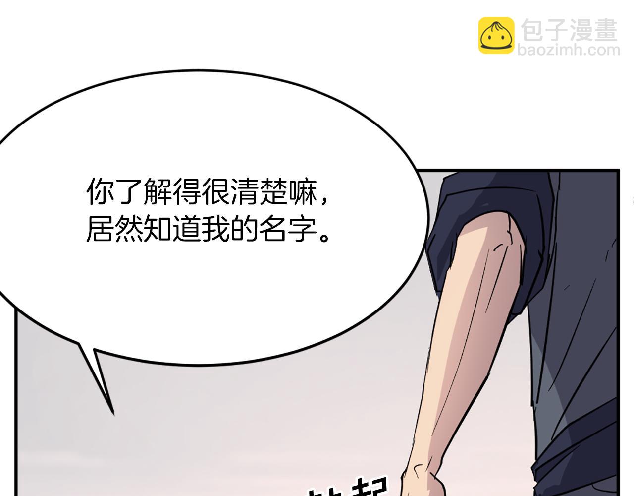 第71话 虎血剑168
