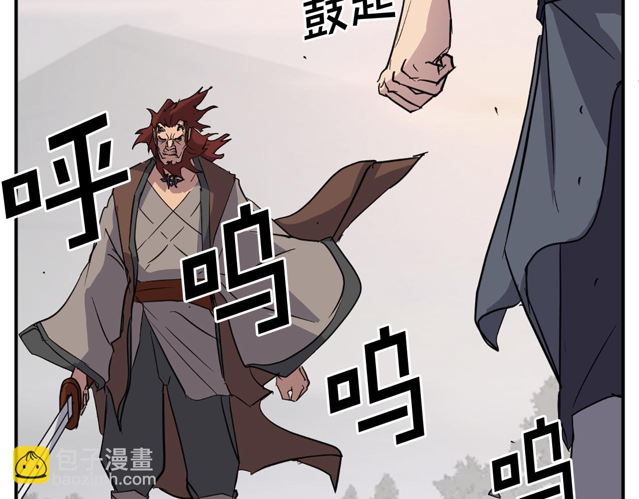 第71话 虎血剑169