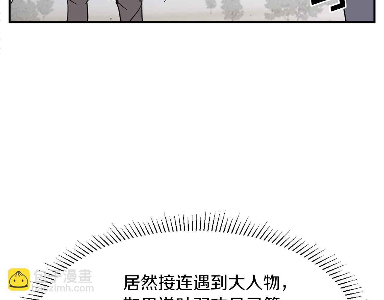 第71话 虎血剑170