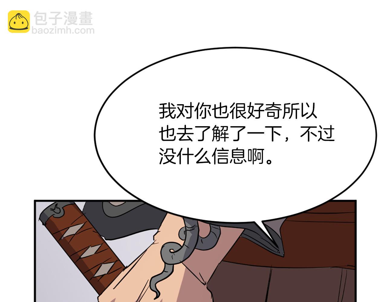 第71话 虎血剑173