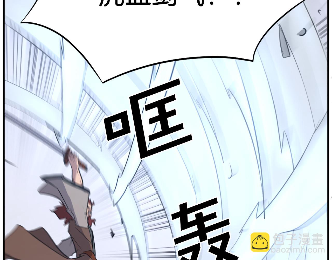 第71话 虎血剑176