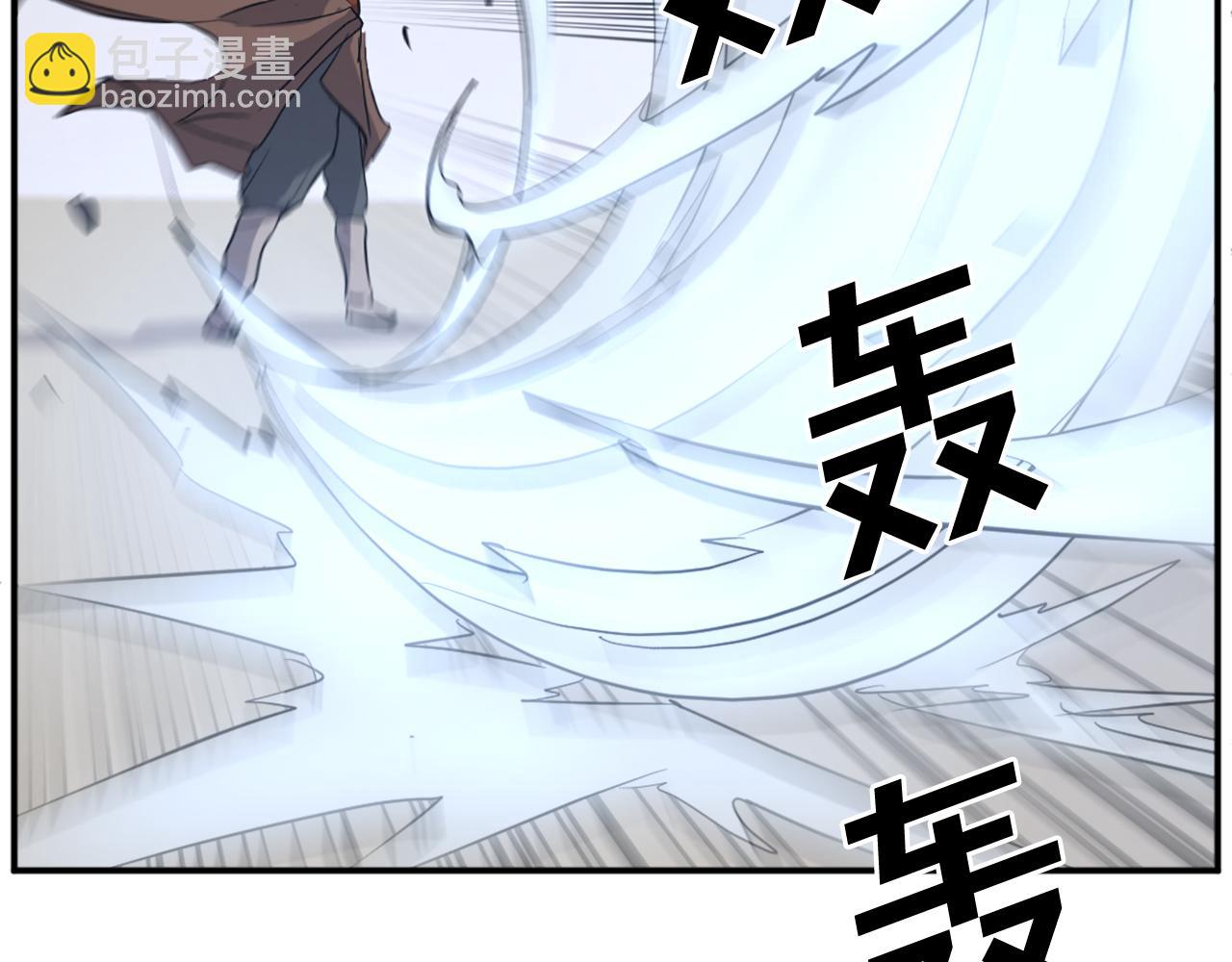 第71话 虎血剑177