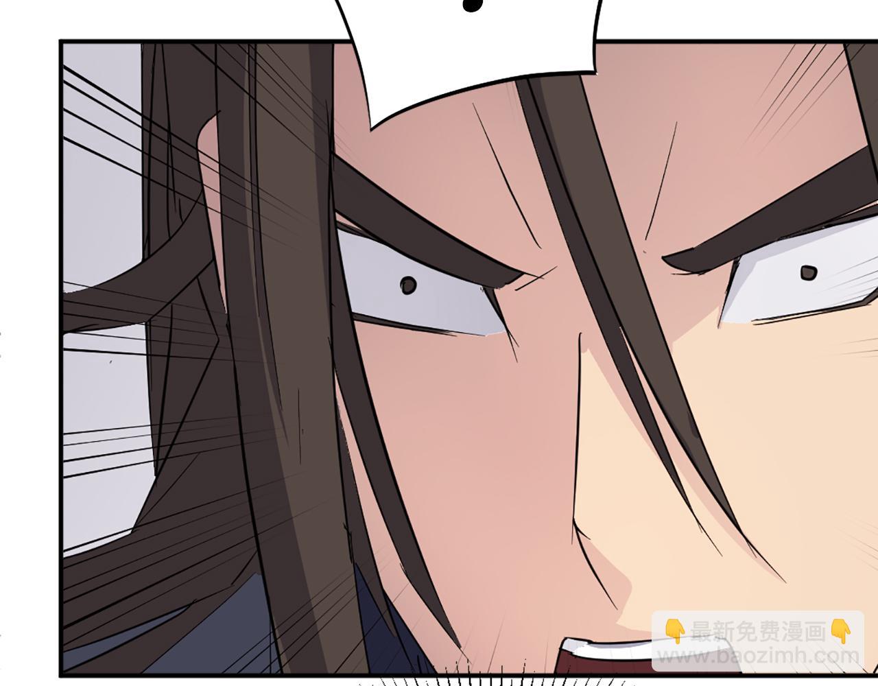 第71话 虎血剑179
