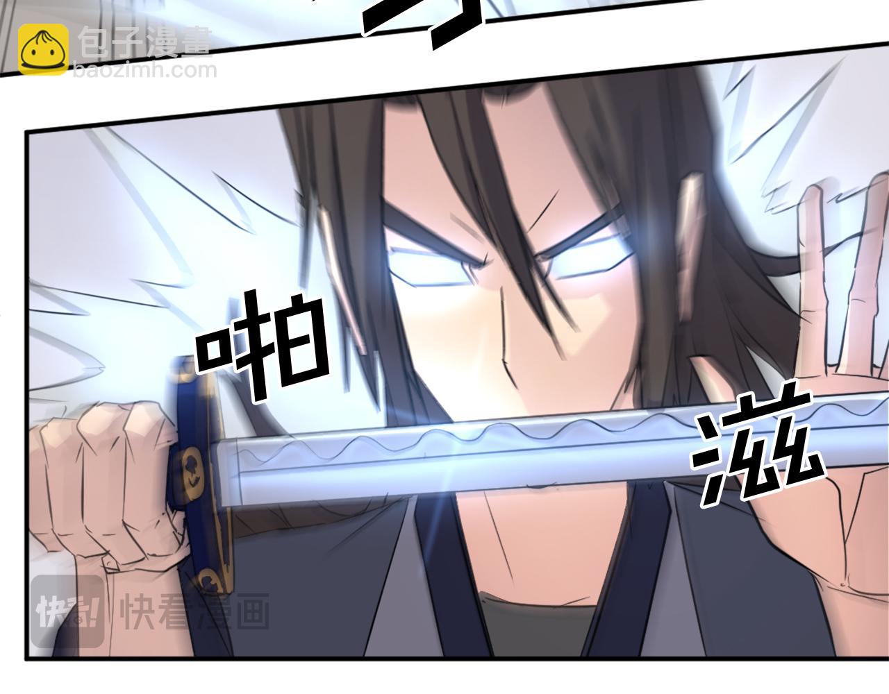 第71话 虎血剑183