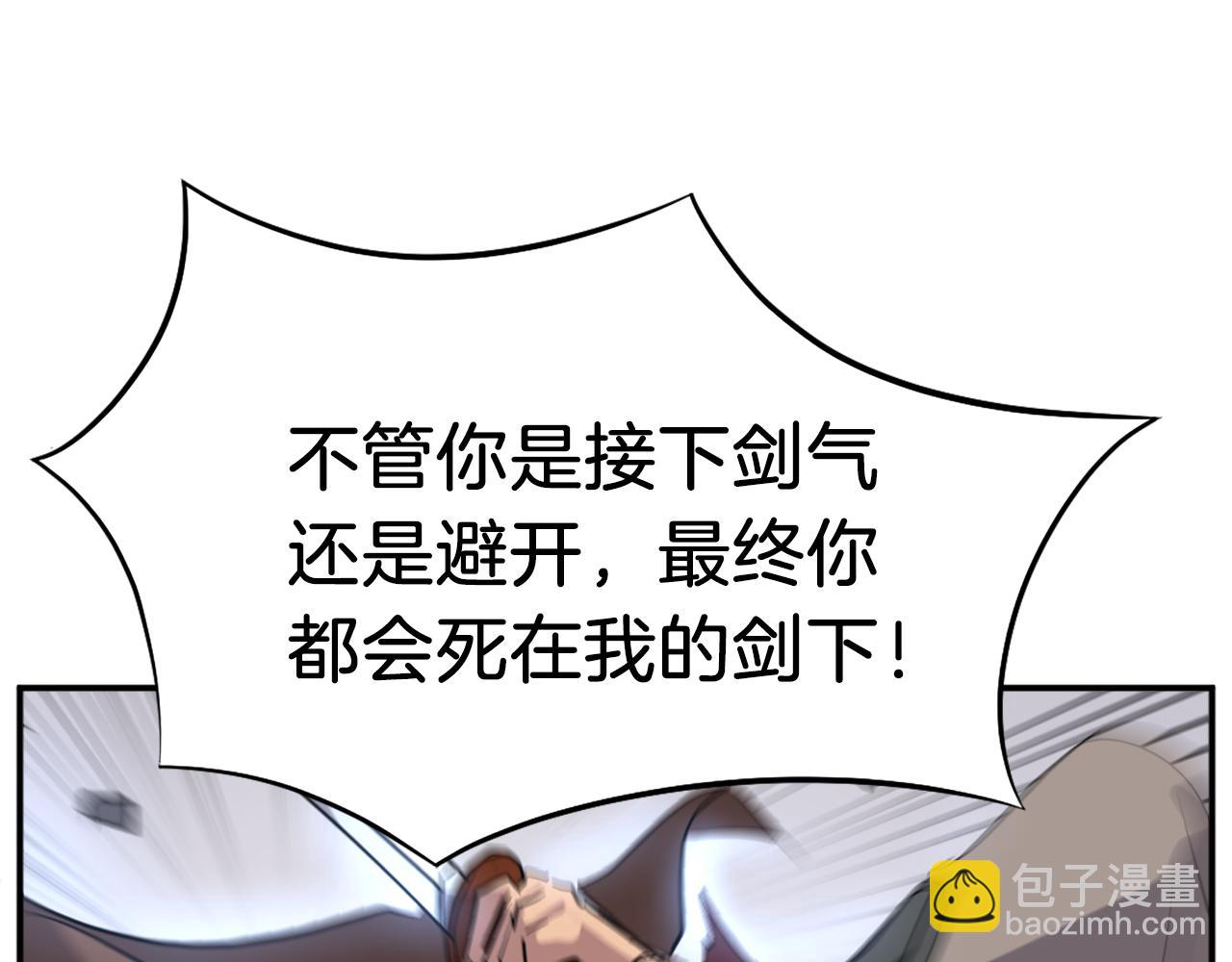 第71话 虎血剑187