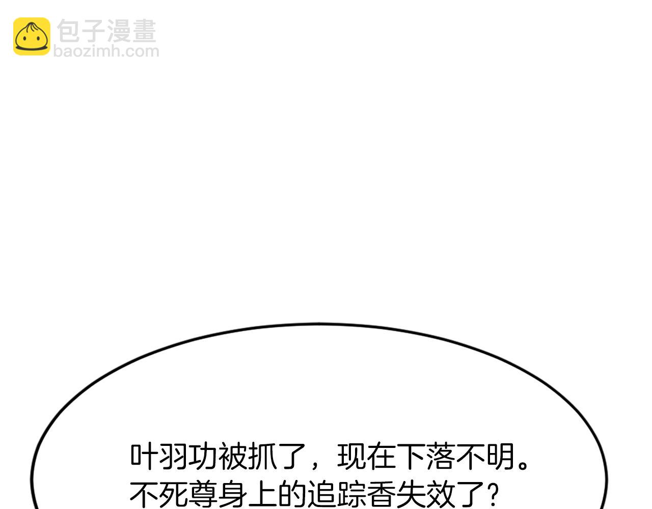 第71话 虎血剑20
