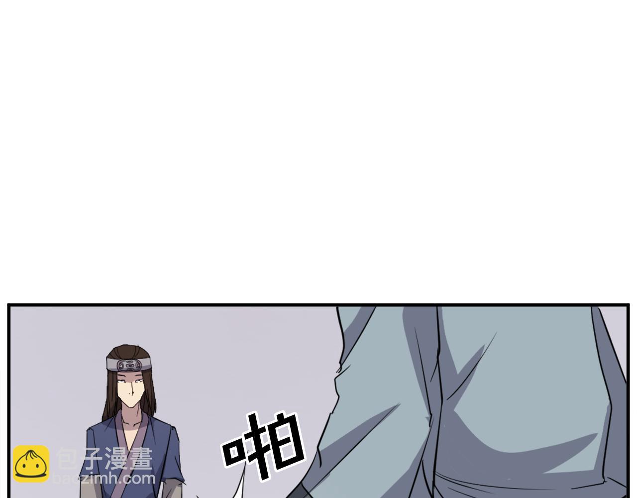 第71话 虎血剑23