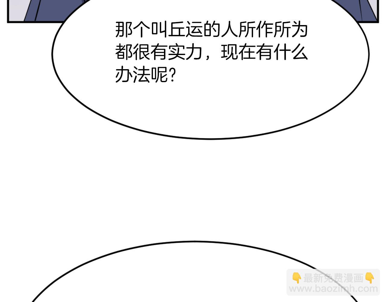 第71话 虎血剑29