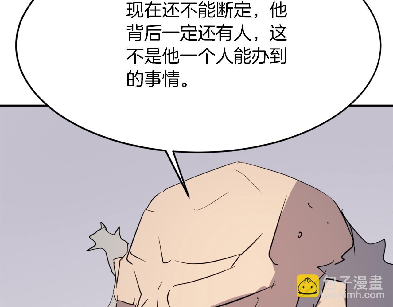 第71话 虎血剑30