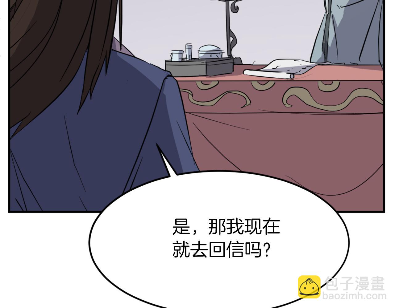 第71话 虎血剑34