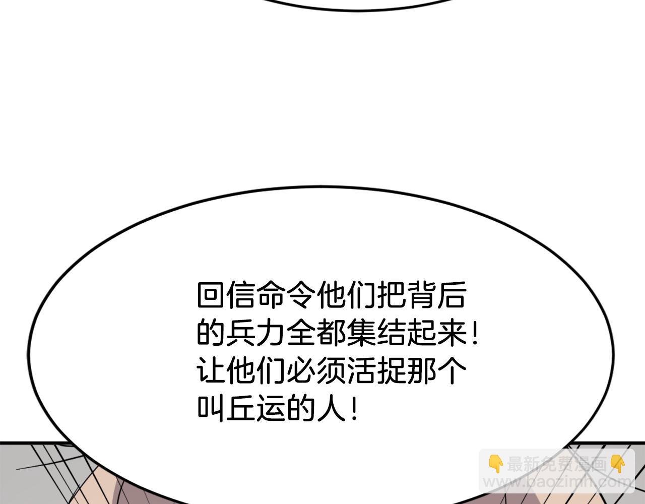 第71话 虎血剑35