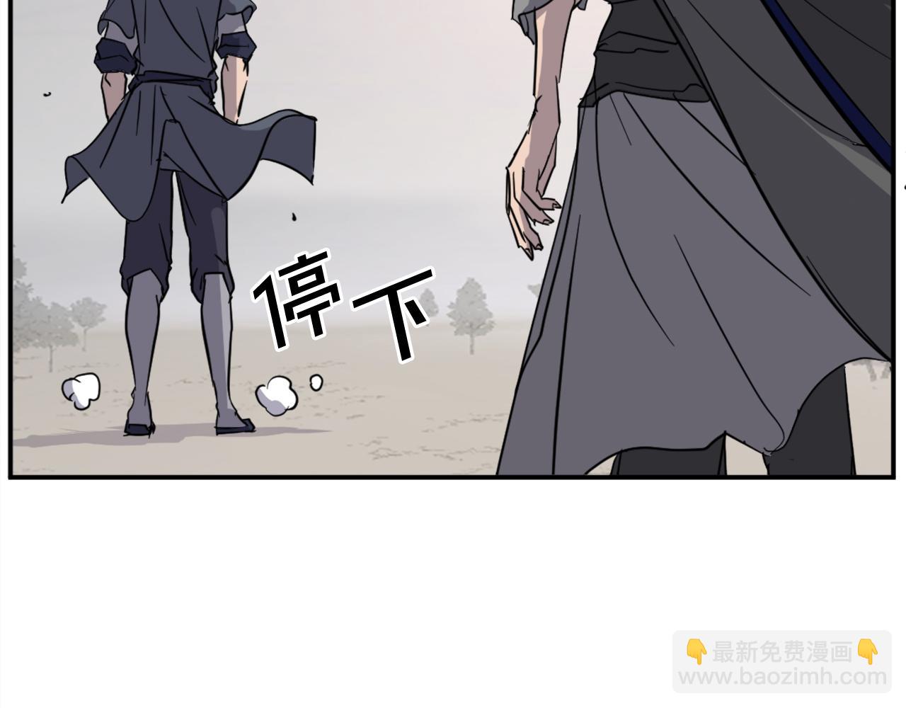 第71话 虎血剑45