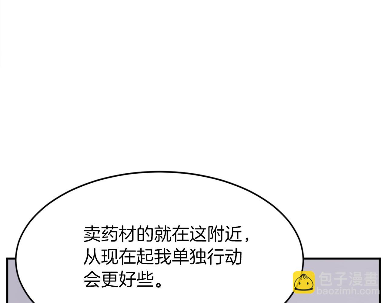第71话 虎血剑46