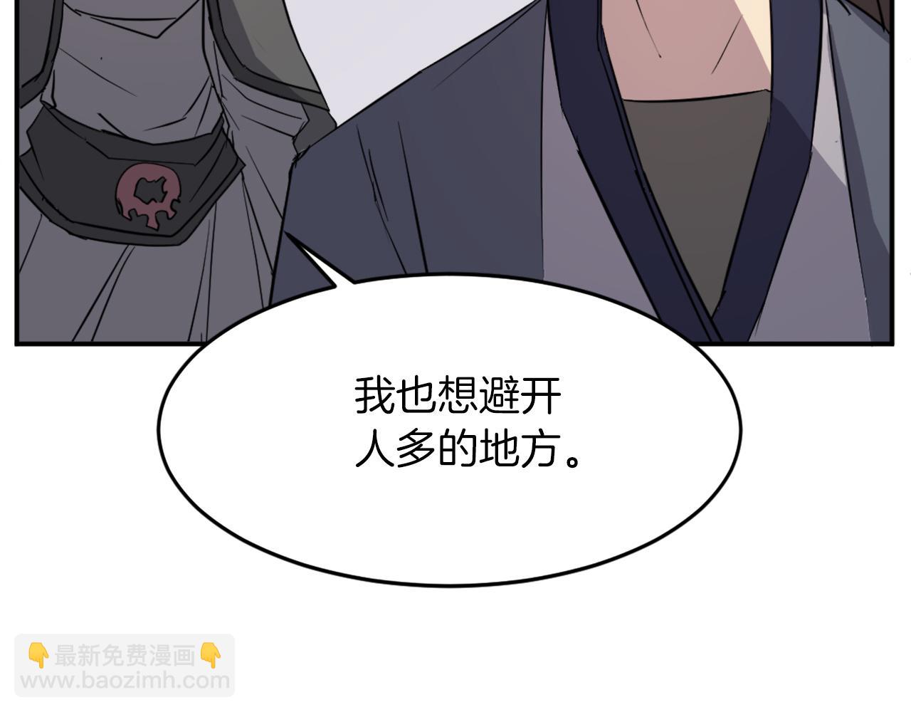 第71话 虎血剑48