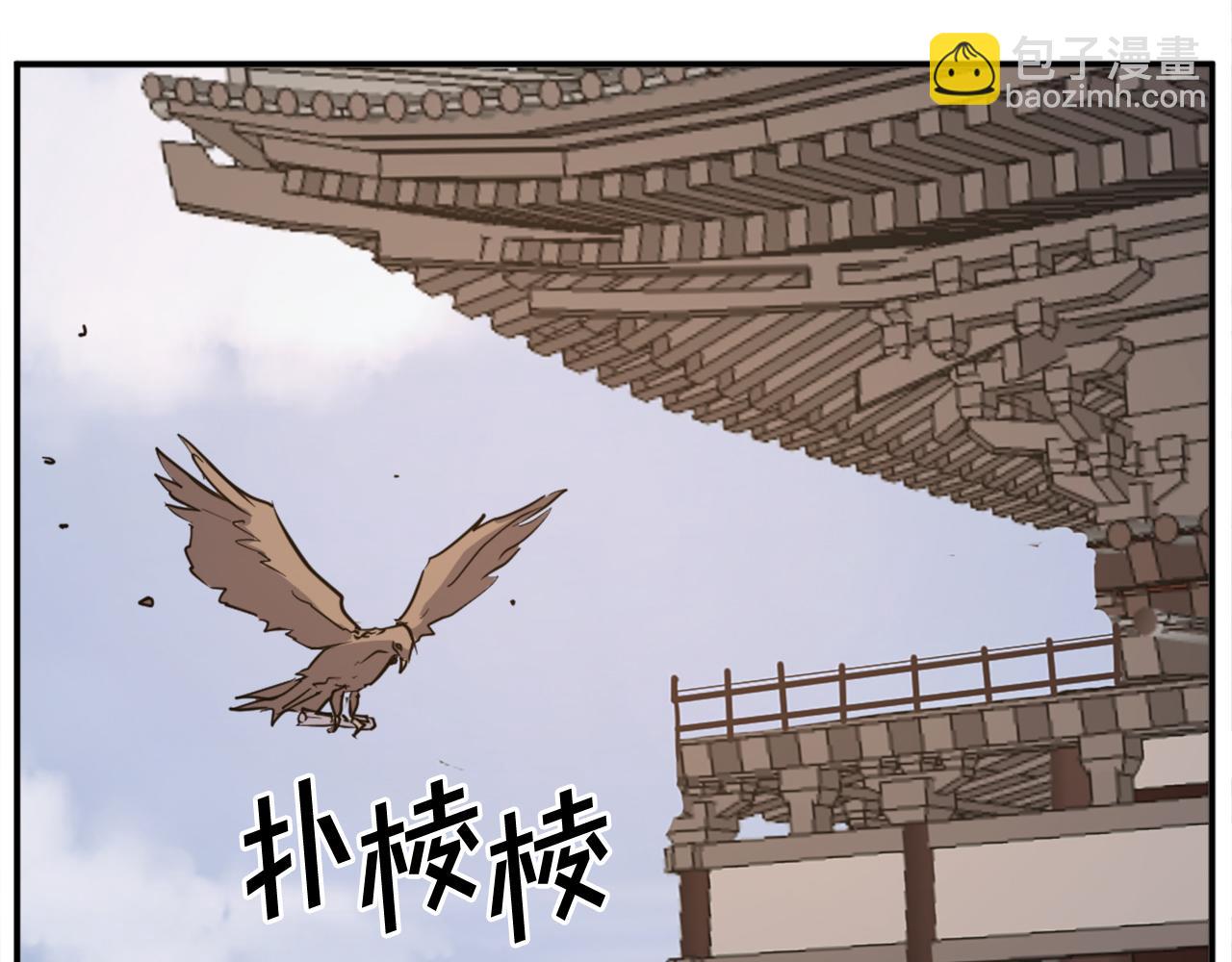 第71话 虎血剑5