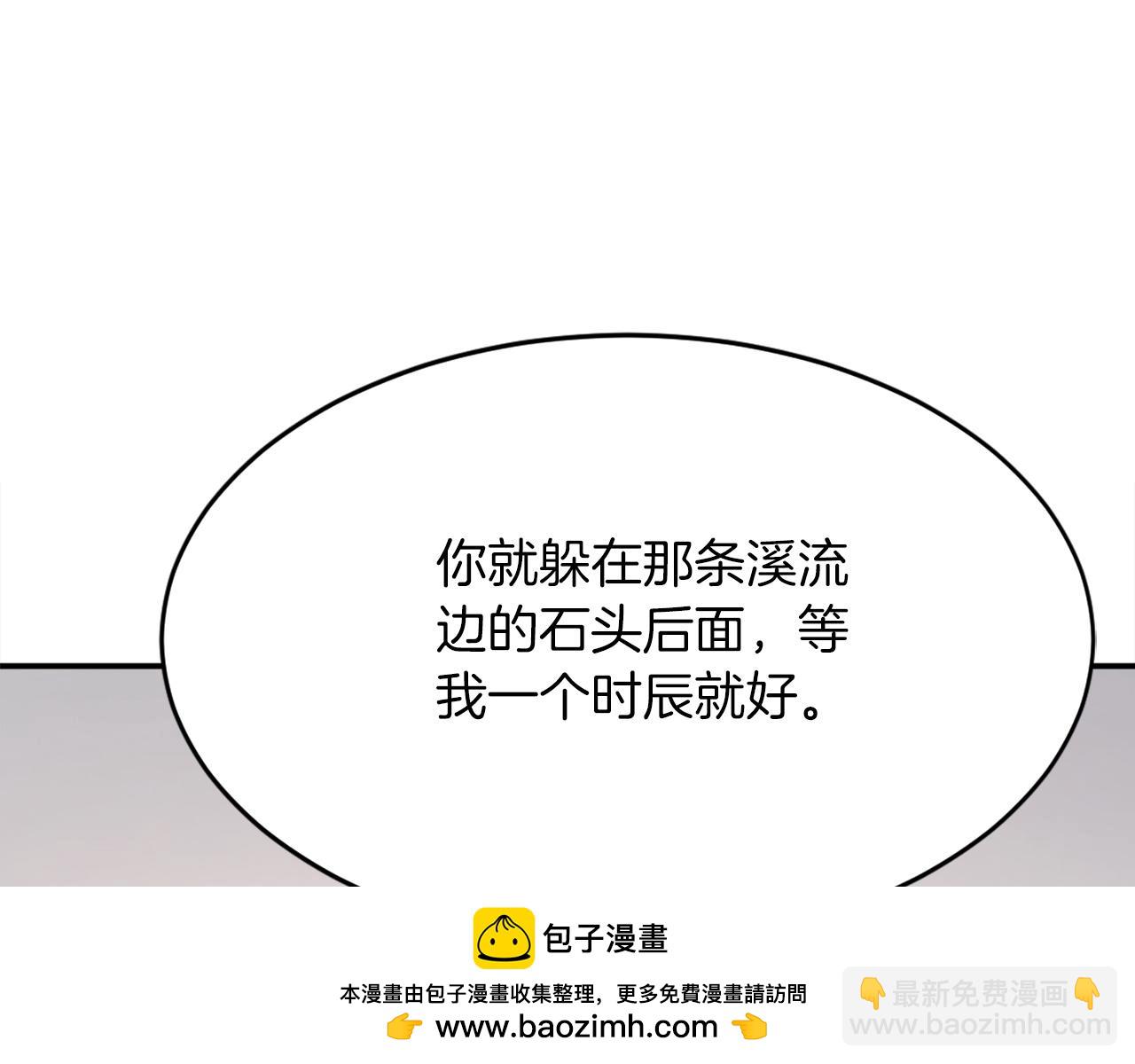 第71话 虎血剑53