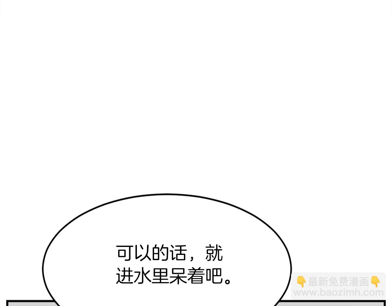 第71话 虎血剑56