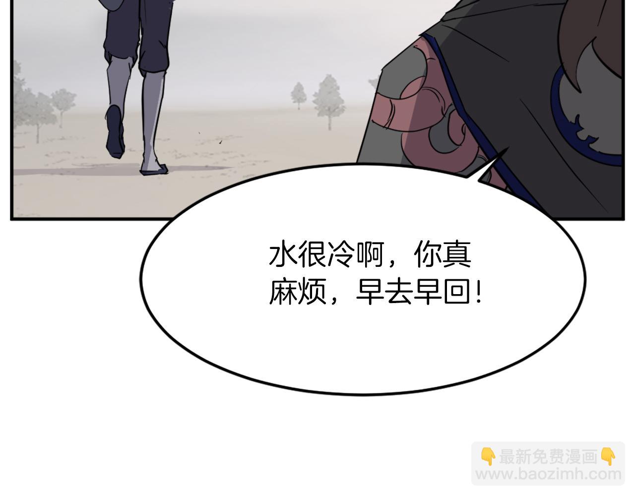 第71话 虎血剑58