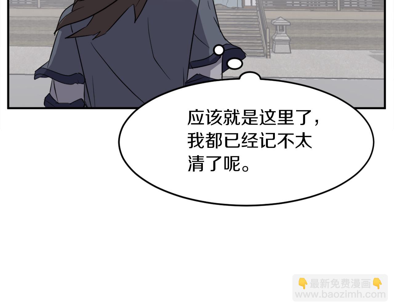 第71话 虎血剑62