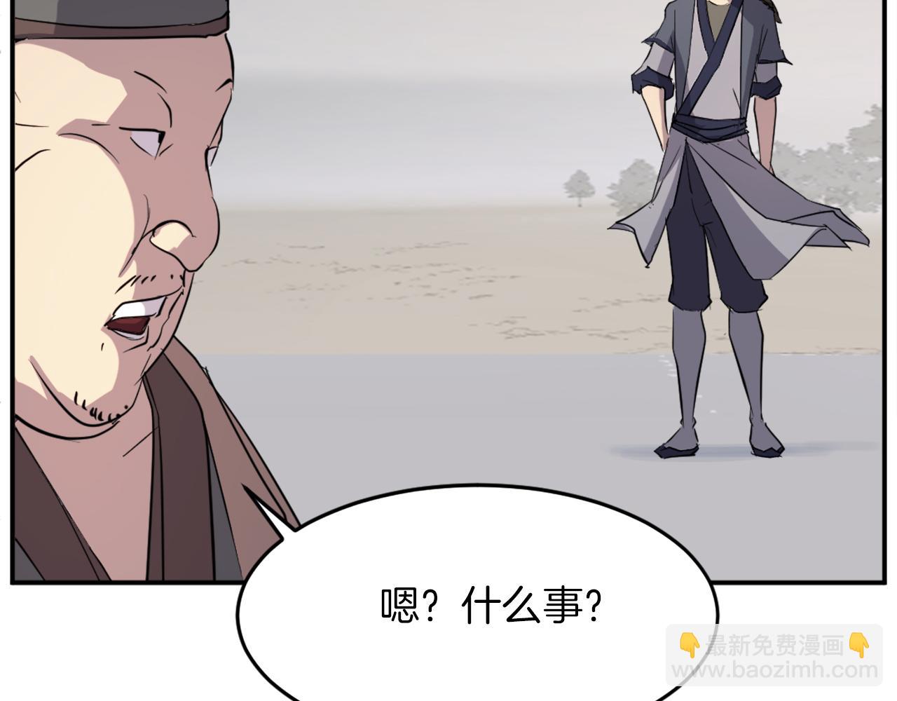 第71话 虎血剑64