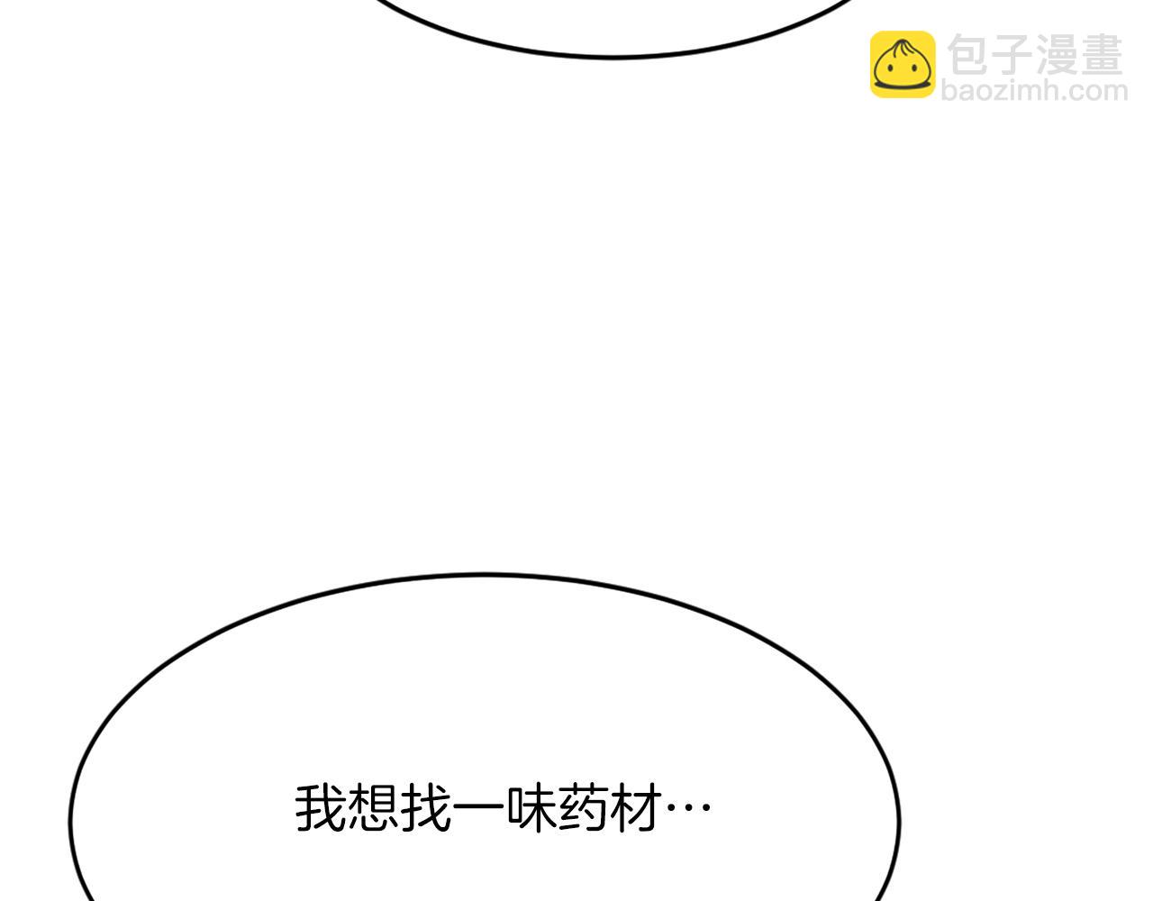 第71话 虎血剑65