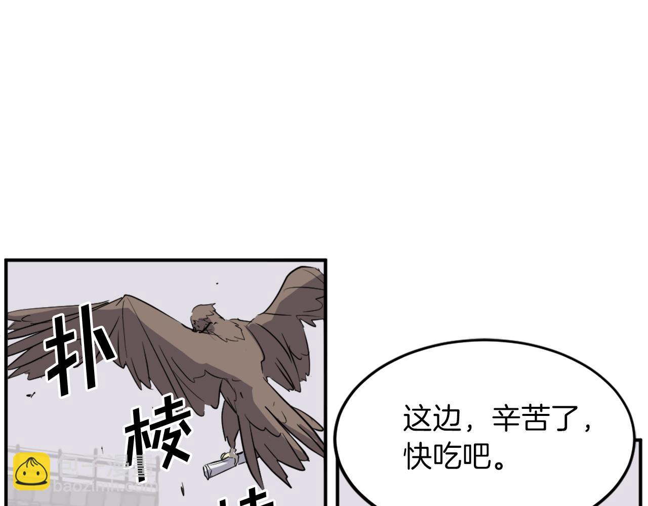 第71话 虎血剑7
