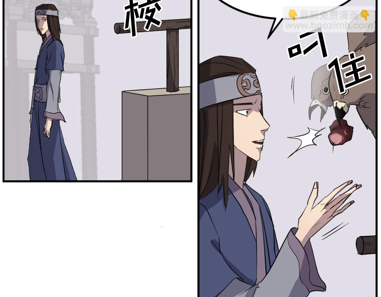 第71话 虎血剑8