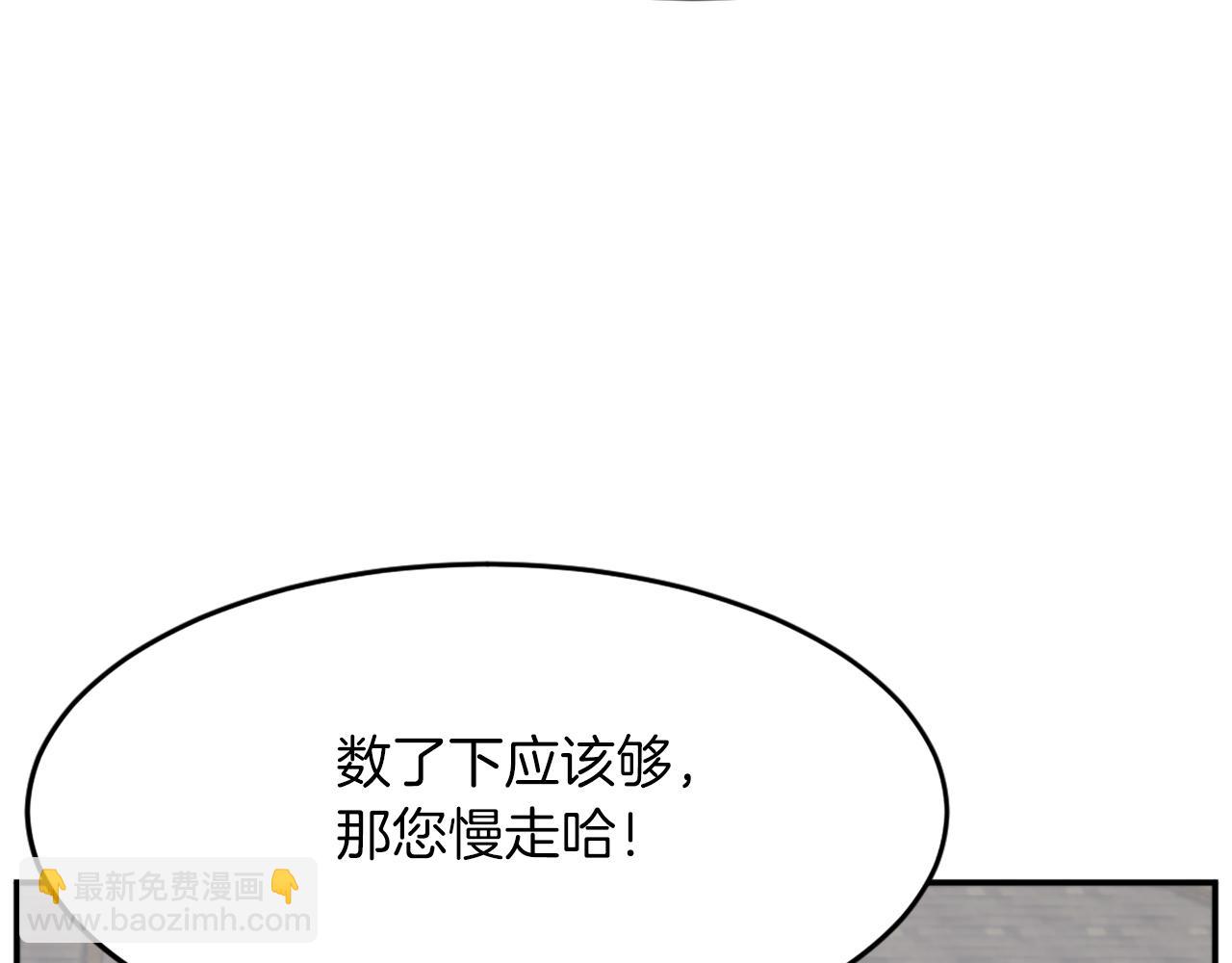 第71话 虎血剑88