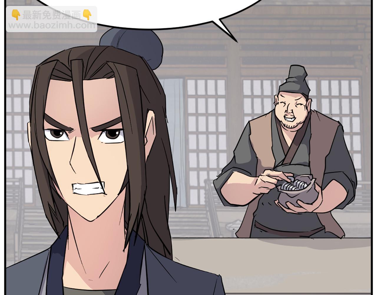 第71话 虎血剑89