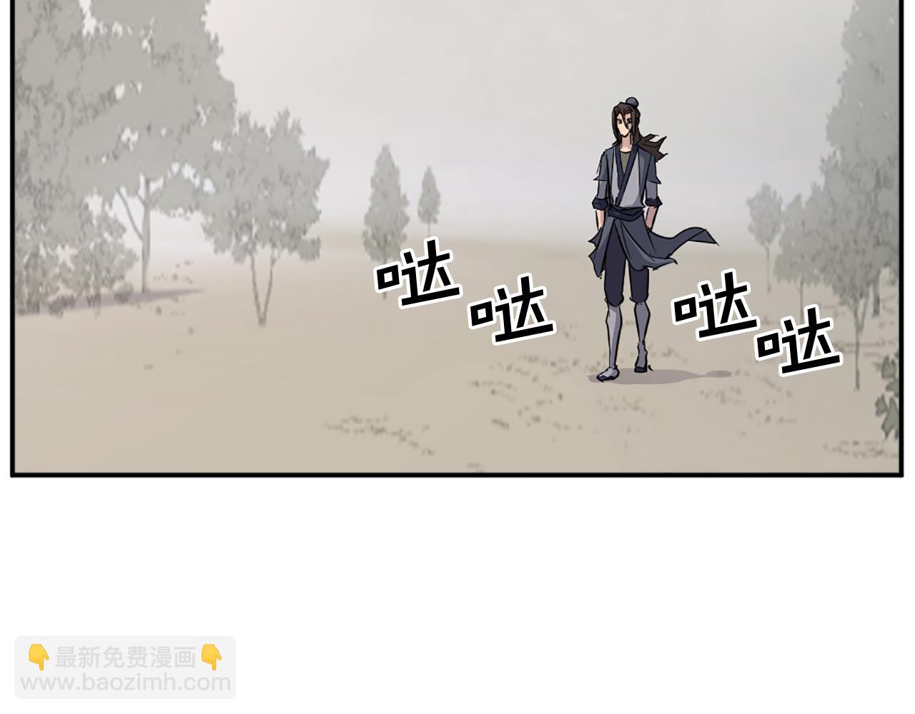 第71话 虎血剑94
