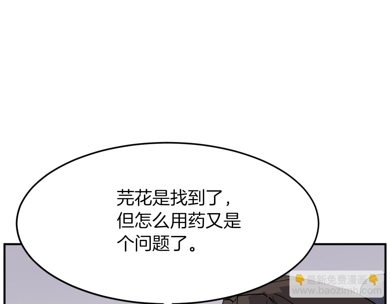 第71话 虎血剑95