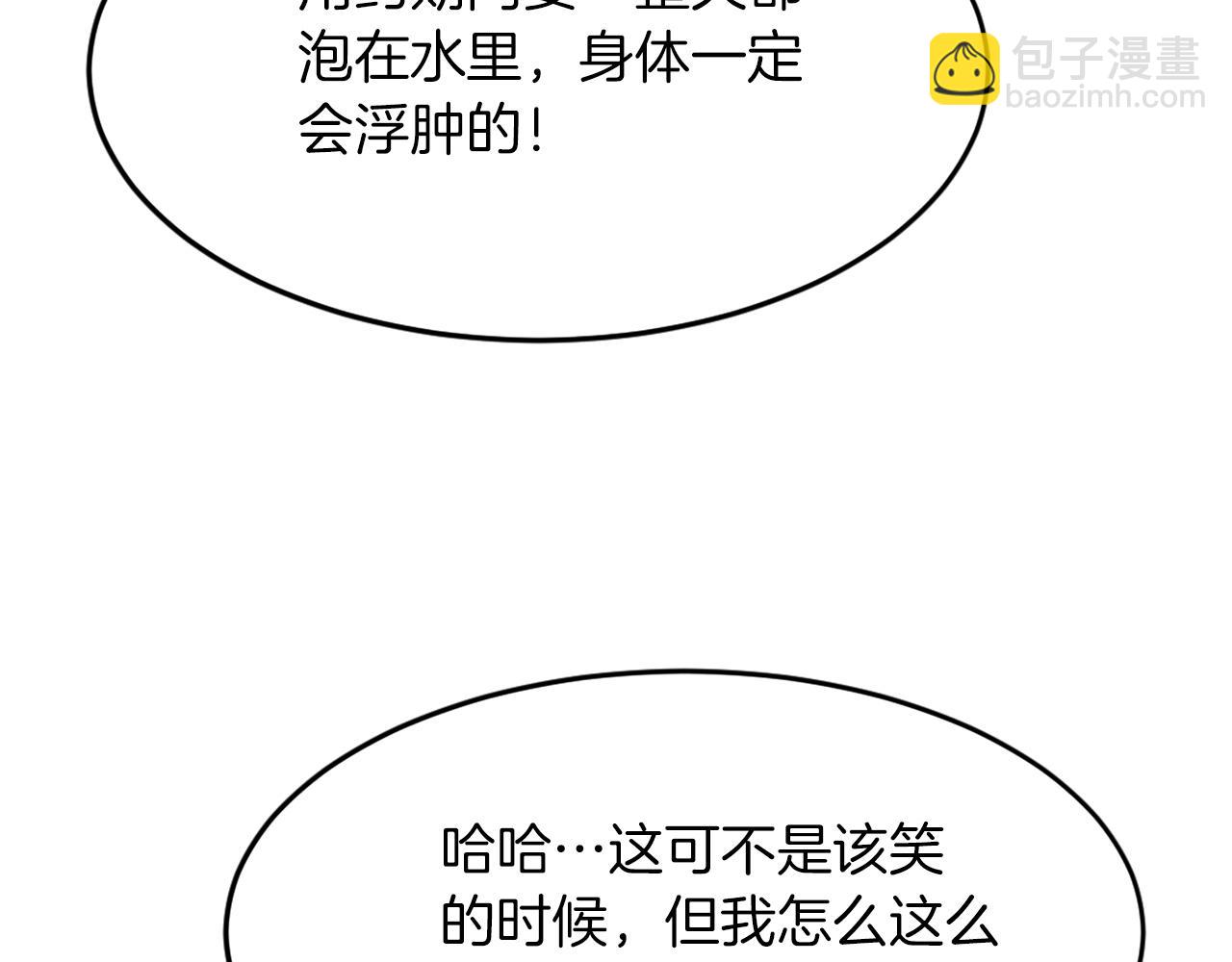第71话 虎血剑97