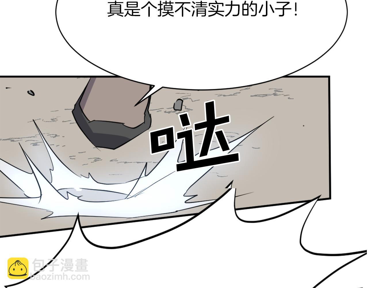 第73话 中毒100
