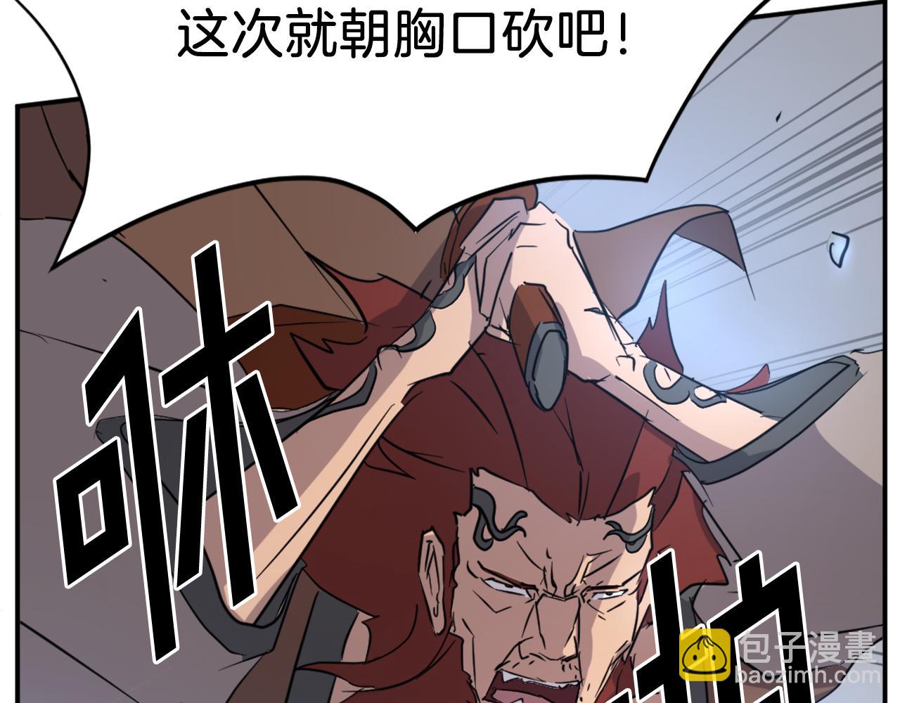 第73话 中毒105