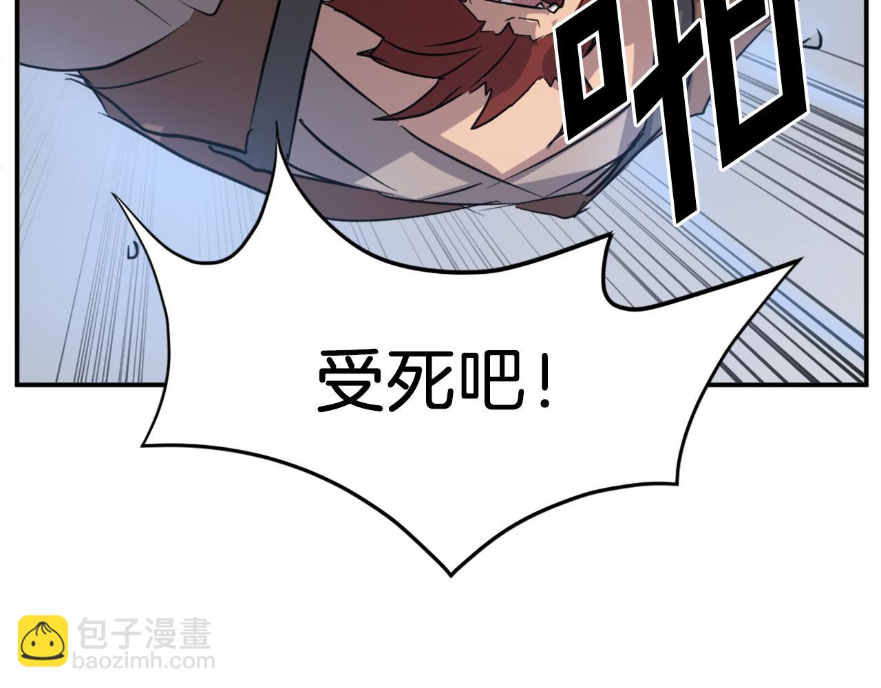 第73话 中毒106