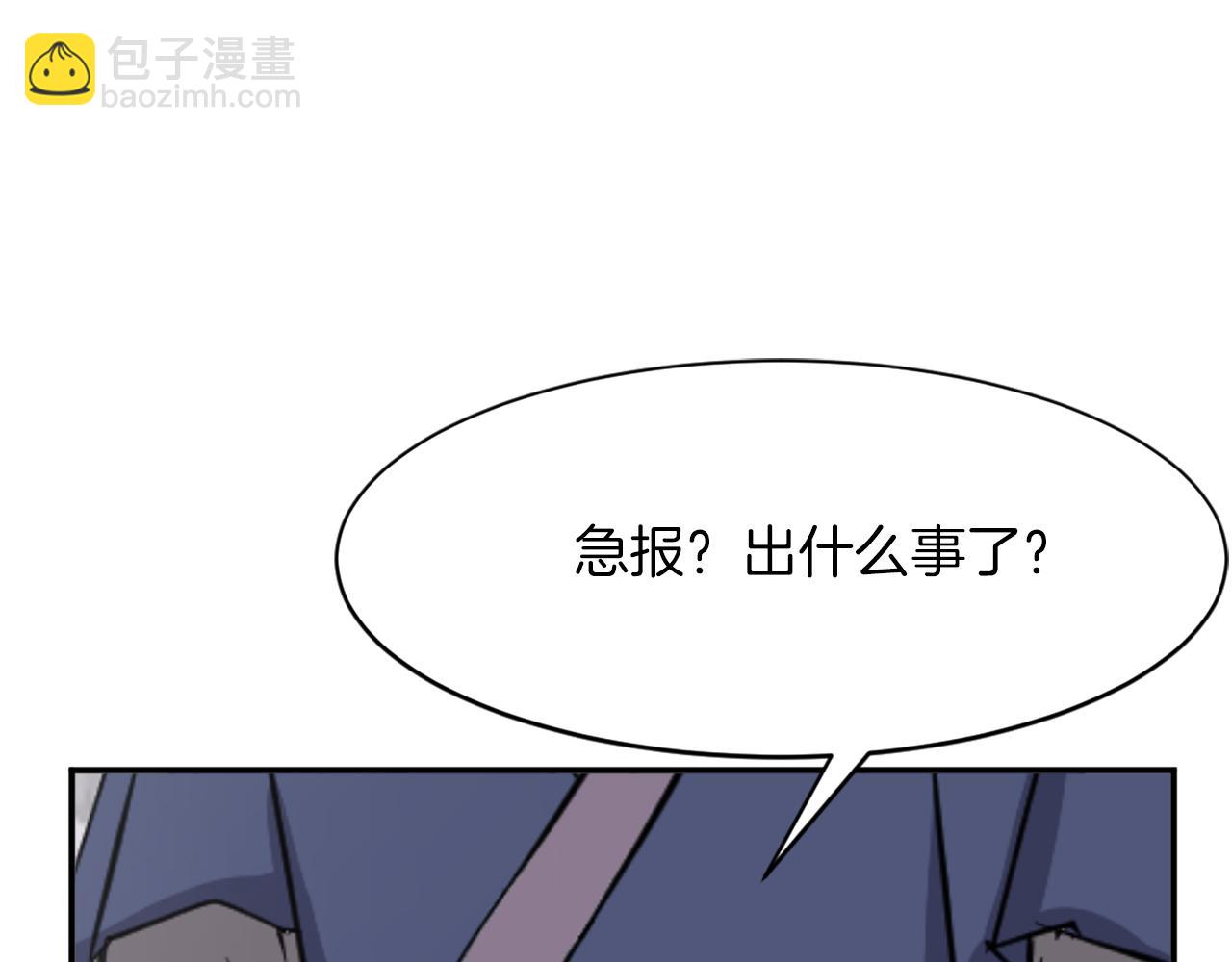 第73话 中毒117