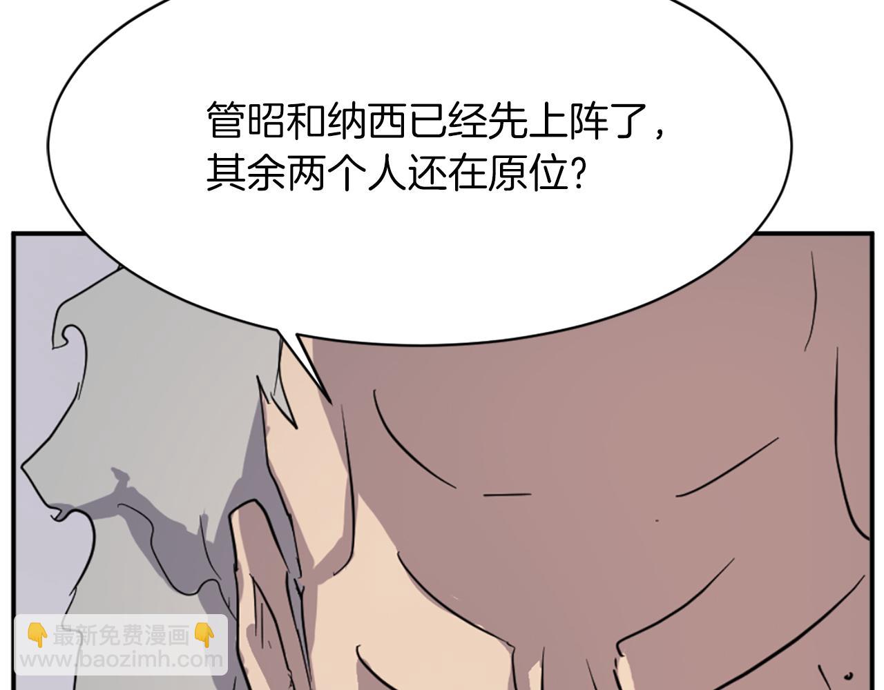 第73话 中毒125