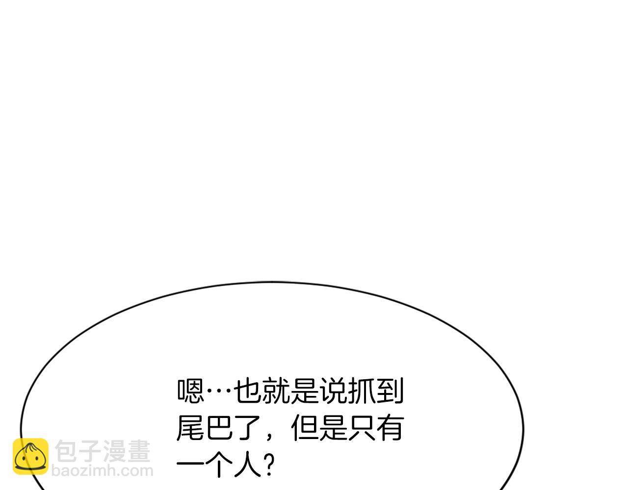 第73话 中毒128