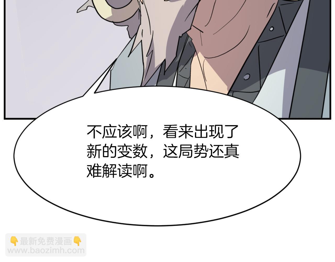 第73话 中毒130