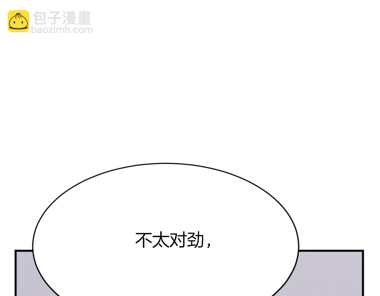 第73话 中毒131