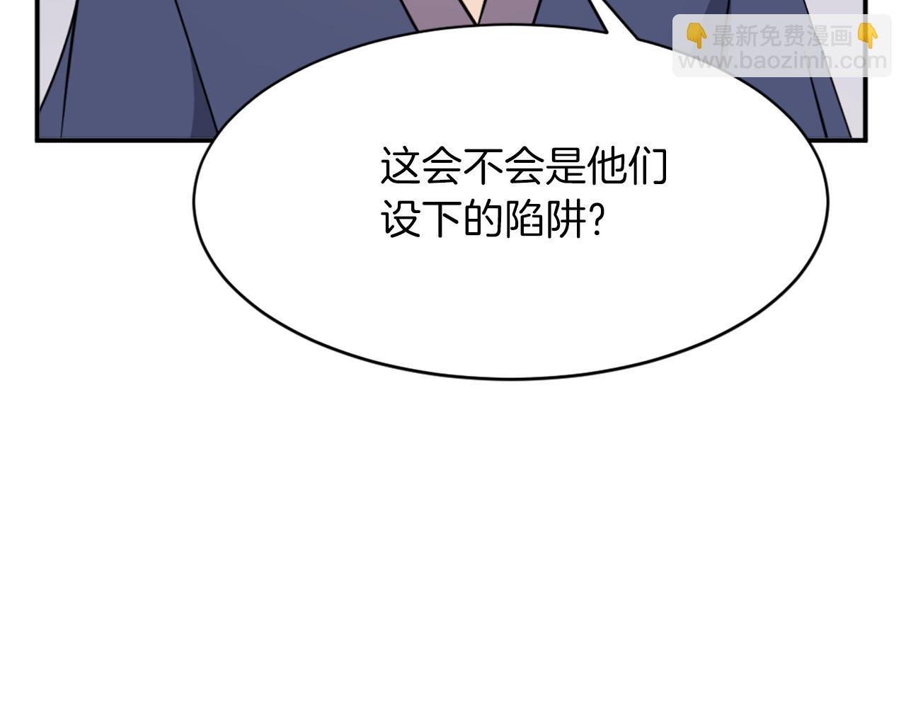 第73话 中毒133