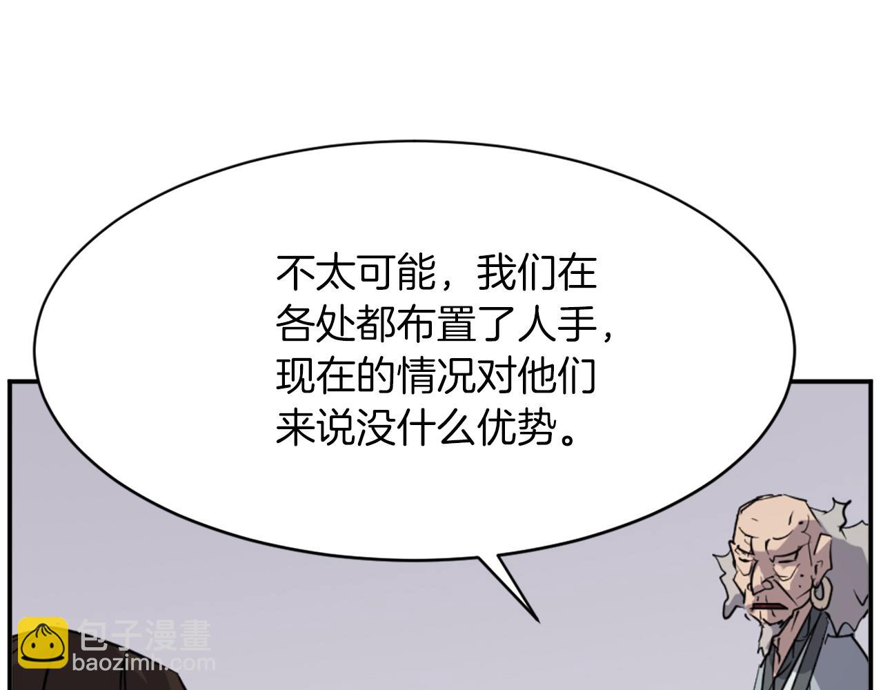 第73话 中毒134