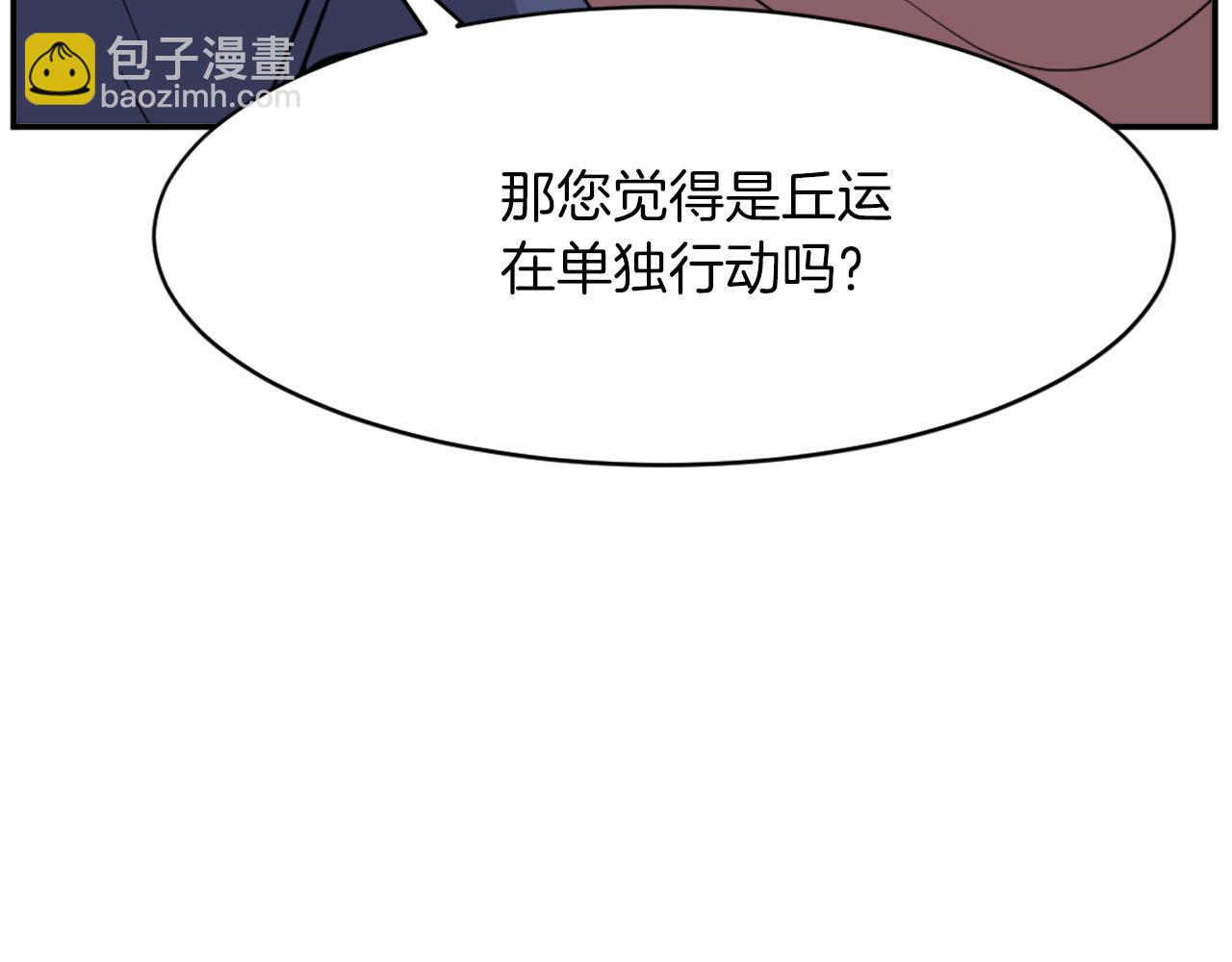 第73话 中毒136