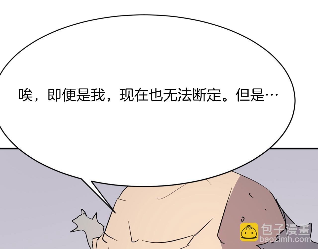第73话 中毒137