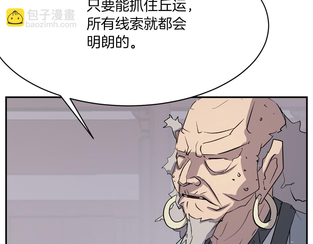 第73话 中毒140