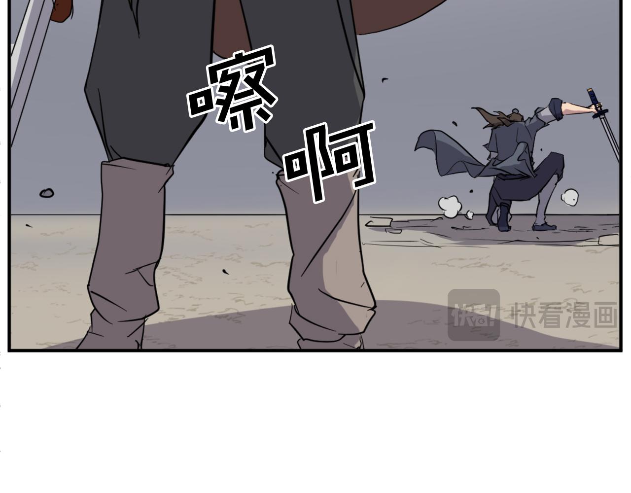 第73话 中毒15