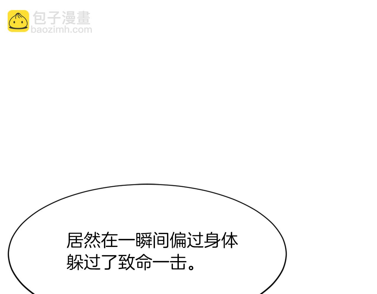 第73话 中毒16